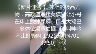 做梦中的老婆