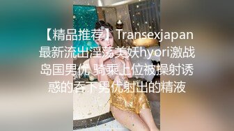 STP30550 國產AV 起點傳媒 性視界傳媒 XSJKY046 七號捷運車廂的秘密 季妍希 VIP0600