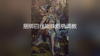 STP24698 【两只小母狗】00后眼镜妹和姐妹一起，翘起美臀玻璃棒双洞齐插，一线天馒头肥穴，穿戴假屌骑乘操逼，年龄不大骚的很 VIP2209