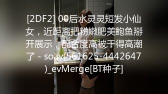 麻豆传媒 MSG-0002《小姨子的礼物》第一次爆了小姨子的菊花