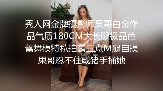  清纯小母狗 调教19岁制服母狗学妹，同学老师眼中的乖乖女私下超级反差