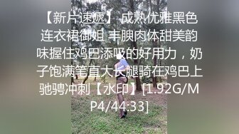 高端泄密流出火爆全网泡良达人金先生❤️约炮健身俱乐部一块健身认识的仁川国际高中教师狂野性爱