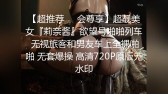 限定素人的溶解泳装走绳索