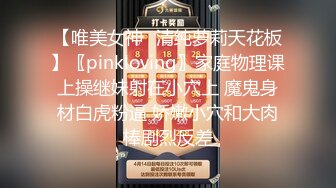 天美傳媒 TMG085 女同事下班後被色經理調教 尤莉