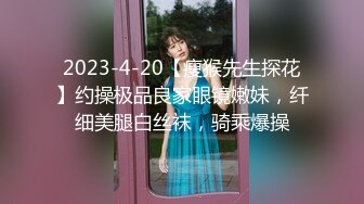 原榨精少女极品女神【男模只约姑娘】上下皆粉嫩无套啪啪酒店开房佳人难得