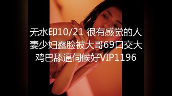 第93弹 吃瓜！去欧美留学的林淑瑶❤️被欧美大鸡巴驯化，3P大战，被洋吊深喉狂