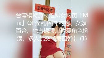 MDS-009.张芸熙.巨乳旗袍诱惑.搔首弄姿色气满点.麻豆传媒映画