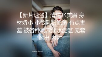 性感女孩～把棒棒舔湿润在放进去操