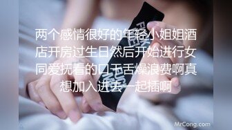 开档黑丝大奶子风骚人妻伺候蒙面大哥激情啪啪啪，多体位爆草抽插，床边口交深喉玩弄大骚奶子，最后射嘴里