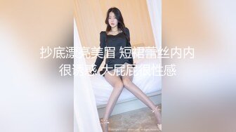 -醉操抽插同学妈妈风骚熟女王阿姨 屄屄很嫩 剪开丝袜内射