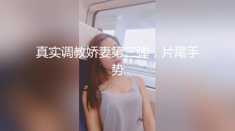 清纯马尾辫嫩妹