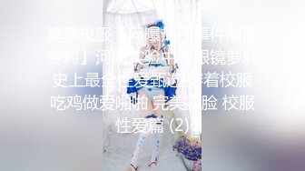 RAS-0304 白熙羽 第一次去女友家就被母女俩吃掉 女友也在旁边的NTR性爱 皇家华人