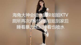 -王子哥专啪学生妹 奔驰哥8万泡到手的学生妹 乖巧听话随便玩弄