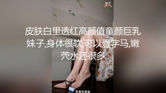 国产CD系列推特红人伪娘东华田园兔肉棒注入酸奶激射自己再全部吃下