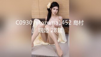 超美韵味十足的漂亮少妇【水做的女人，非常敏感】啪啪一路带哭腔，像是被强奸似的