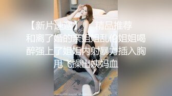 412_(sex)20230720_良家小骚妇