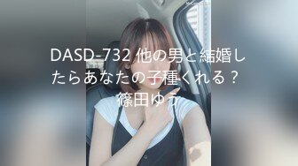 STP25241 ?新片首发? 扣扣传媒 QQCM-003 一日女友 强上隔壁人妻 专业修水龙头 开档黑丝极品白虎 后入蜜桃臀爆射尤物