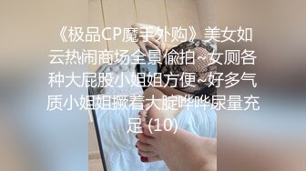 【推荐上集】鲨鱼SM剧场,善良小保安为救人,被捆绑暴虐