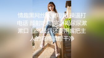 家外包养小三，四眼胖领导开房约炮单位性感白嫩美女同事，骚女特别会叫被干的叫爸爸