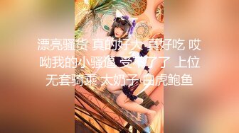 快手 福利 先先 瑜伽韵味高挑御姐眼镜美女 露点 插B自慰 骚话勾引 (2)