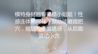 露脸才是王道！顶级绿帽刷锅狠人，广东大奶美骚妻【雅雅】私拍第二季，商场户外露出3P全程露脸 (4)