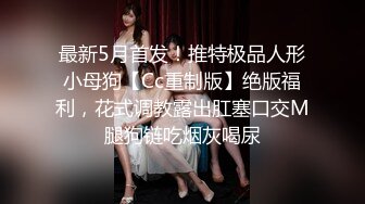 極品美女露臉屋內吃大雞雞被口爆高清國語對白