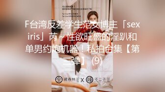 良家人妻的私密生活，【推油少年】，几个少妇不甘寂寞，肥美多汁的鲍鱼让大神按摩完，暴插才肯罢休！