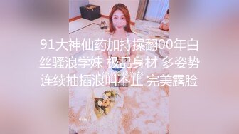 【真实乱伦】亲姐新婚当天穿着婚纱被弟弟操！曾经还试图下药迷奸亲姐