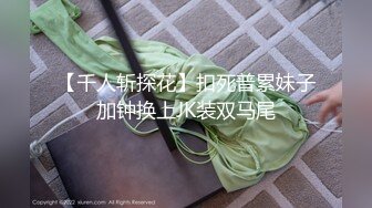 【新片速遞】  ✿嫩乳萝姬✿ 黑丝诱惑Cos胡桃小姐姐▌妮酱 ▌女佣湿嫩蜜鲍服侍 主人好舒服 阳具速插蜜蚌汁潮吹