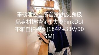 合租房门缝偷窥对门的美女换衣服✿奶子又白又大身材还真不错