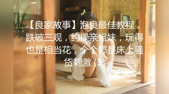 STP24572 【钻石级??推荐】极品身材网红美女『樱桃妹妹』剧情新作-樱桃妹妹用双足和上下两张嘴巴叫爸爸起床 VIP2209