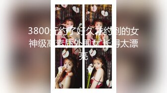 天津88苗条小妞~~~口