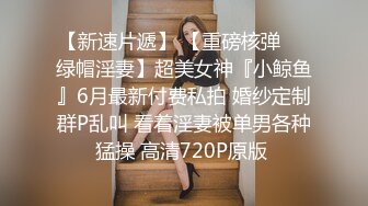 蜜桃传媒PMC079淫荡小姨子无套强上新姐夫