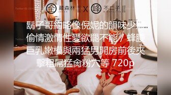 [2DF2] 肤白貌美的美女为了挣钱公寓同时被4个中年男啪啪,前后双插,轮流爆操,干的淫声不断,逼逼都肿了[BT种子]