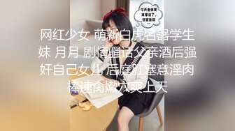 高颜值气质美女啪啪舌吻掰开粉穴口交按着抽插大力猛操