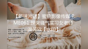 ODE-007_情色按摩機操洋妞MassageRooms原文發音中文字幕！官网