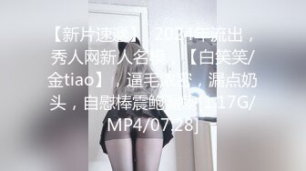 《极品CP☀️魔手☛外购》美女如云热闹商场全景4K镜头偸拍女厕各种大屁股小姐姐方便~好多气质小姐姐撅着大腚嘘嘘好养眼