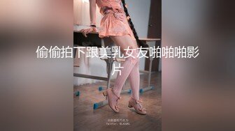 清纯漂亮高颜值混血亚裔美女与ROCK大屌男友阳台上啪啪啪白带还挺多的1080P原版