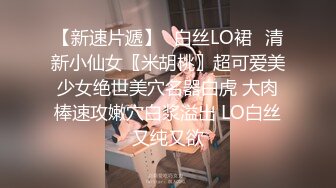 STP29809 ?网红美女? 最新婀娜多姿窈窕身材尤物女神▌冉冉学姐▌恶魔榨汁媚姬 开档黑丝嫩穴干出白浆 女上位顶撞飙射子宫 VIP0600