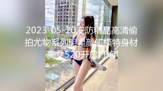 8/2最新 御姐猛扣小穴白浆不断流出玻璃棒深插搞爽了VIP1196