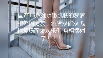 探花田伯光网约??首次下海的邻家精神眼镜小妹，又害羞又骚