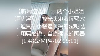 ★☆⚡网红女神⚡★☆潮喷淫娃〖小水水〗极品身材女友黑丝挑逗 小蜜穴太敏感随便插几下就高潮喷水 潮吹不停