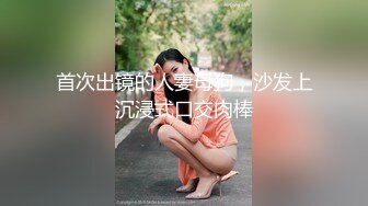 最新2024极品反差淫妻！白皙眼镜良家少妇【地方姐姐】私拍②，野战居家各种性爱露出无套内射，抱起来肏到高潮抽搐 (19)