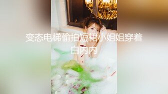 【极品乱伦❤️全网最全】清纯欲女Coser小姐姐和姐夫偷情啪啪 拉闺蜜和姐夫玩双飞 姐夫内射闺蜜小穴有点小生气