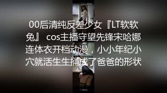 极品少妇 一群炮友在新婚房中淫乱群P，场面十分淫乱，无套艹逼一个个乱流来