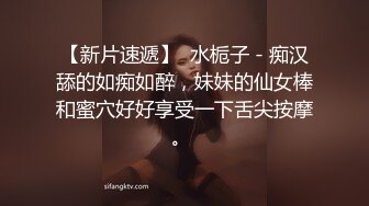  Telegram淫妻电报群泄露 假面骚妻身材苗条皮肤白皙看得出是个美少妇 娇妻给别人享用