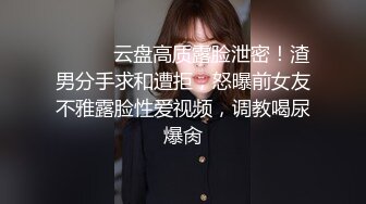 《极品反差女大生》04年身材苗条小姐姐【胡椒仔】露脸高价定制，各种COSER粗大道具紫薇，新娘子妆扮脸逼同框坐插 (4)