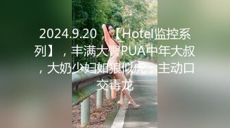 STP28570 极品尤物性感女神！白色网袜顶级美腿！跪地吸吮大屌，毒龙转舔菊花，美臀细腰骑乘位爆 VIP0600