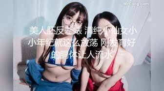 电子厂4K原版厕拍上过电视台受表彰的杰出女青年和她的女同事们 (3)