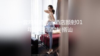 高颜值大白美乳妹子【溪水】跳蛋假屌一起用，炮友过来椅子上位骑乘大力猛操内射，很是诱惑喜欢不要错过!